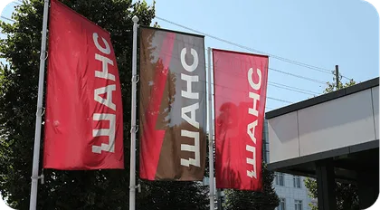 СМИ о нас