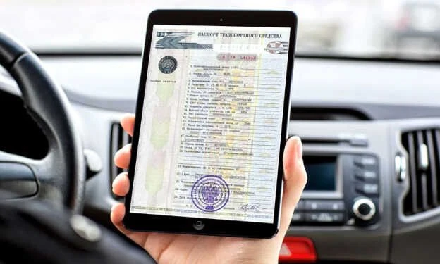 ЭПТС: что нужно знать водителю?