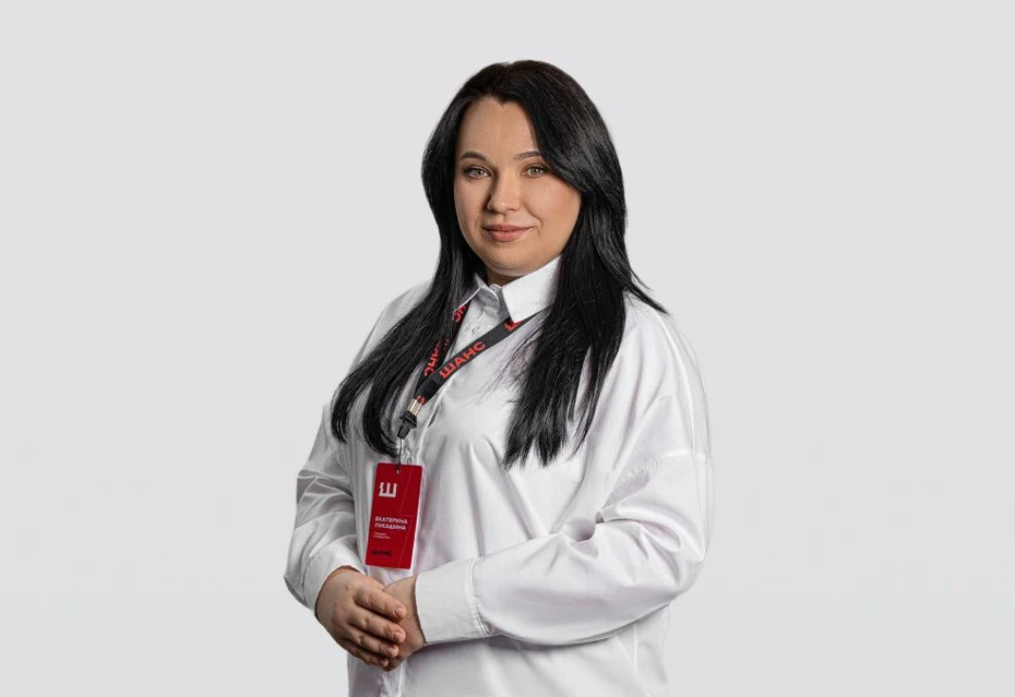 Помощник руководителя Лукашина Екатерина