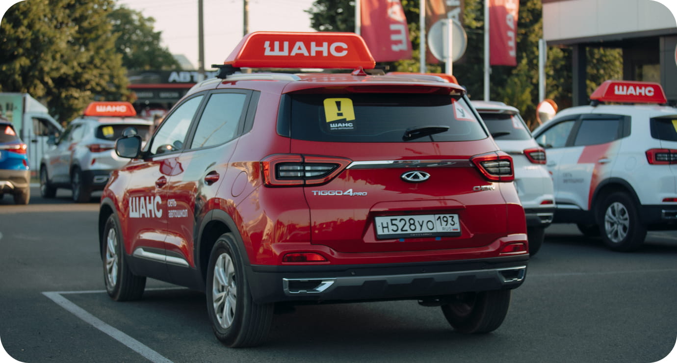 Фото инфраструктуры