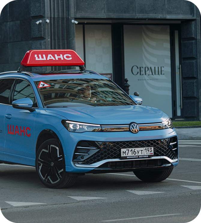 Фото инфраструктуры