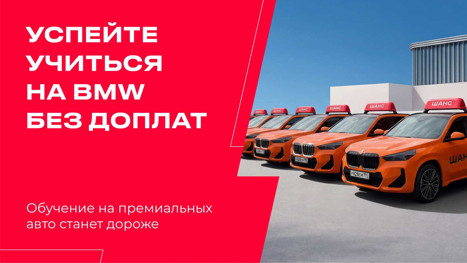 Обучение на автомате — тренд среди будущих водителей